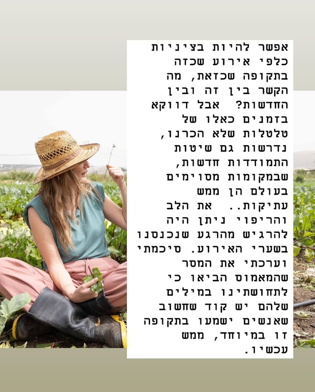 אדמה